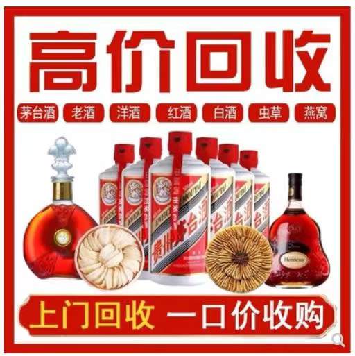 七星回收茅台酒