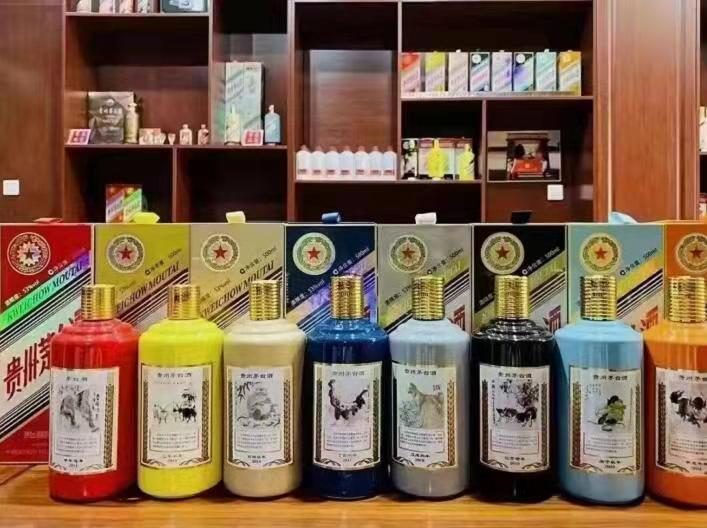 七星生肖酒回收